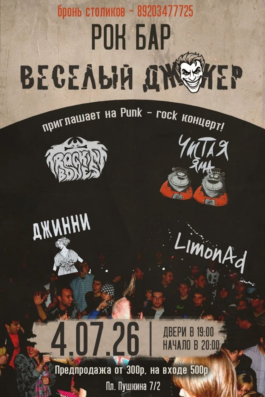 Новости